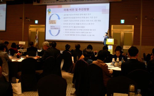 마퇴연구소 마약류정책 국제적 전문연구기관 발돋움 선언