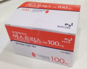 보령 아스트릭스 결국 소포장 생산 된다