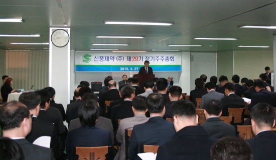 신풍제약 장기적 발전전략으로 도약할 것