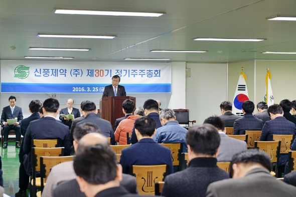 신풍제약 신약개발 연구에 과감히 투자