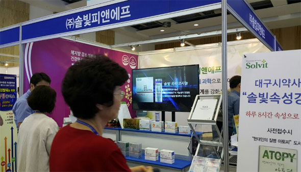 솔빛피앤에프 8시간 속성강의 들으러 오세요