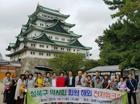 성북, 해외 회원전지워크숍 개최