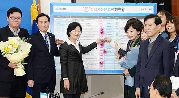 남인순 의원, 서울시 120다산콜센터 직접고용 축하