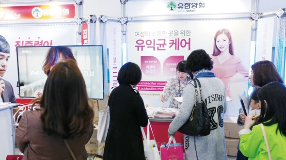 건강한 아름다움, 엘레나로 시작하세요