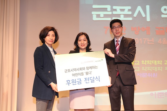 군포, 어린이를 ‘품다’ 후원금 전달