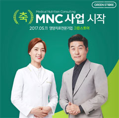 약사·영양사 협업해 메디컬 뉴트리션 컨설팅 한다