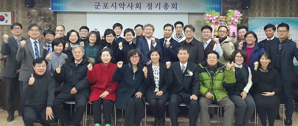 [총회=경기 군포] “국민 건강권 훼손하는 편의점약 즉각 철폐”
