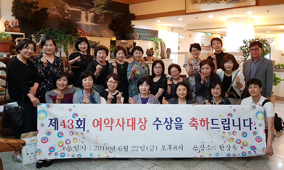 광진분회, 올 상반기 사업실적 보고