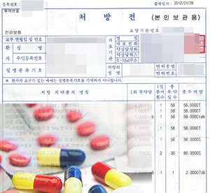 터치 몇 번이면 처방전에서 약까지 원스톱