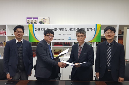 엘에스파마-보성비앤티, 건강기능식품 개발 관련 MOU 체결