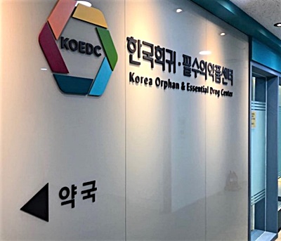 희귀·필수약 거점약국·배송사업 중지…결국 차액 쓰라고?