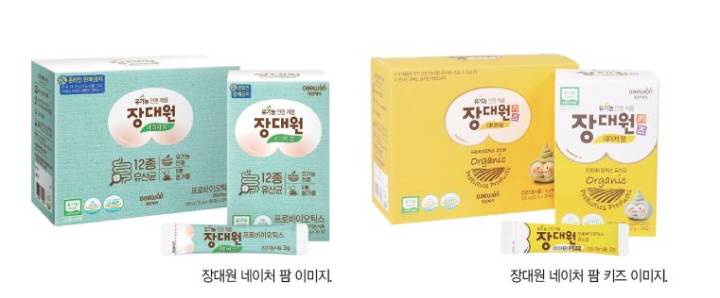 유기농 인증 받은 장대원 네이처 팜…약국가 눈길