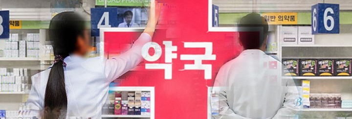 같은 상호 쓰는 약국 때문에 매출 뚝…약사 간 갈등 극심
