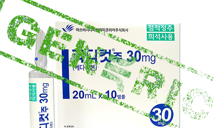 부광이 꺼낸 루게릭약 제네릭 카드, 제2의 빔팻 나오나