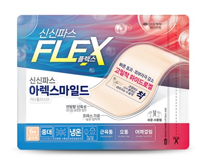 신신파스 플렉스 시리즈 고품질 명품 파스 시대 연다