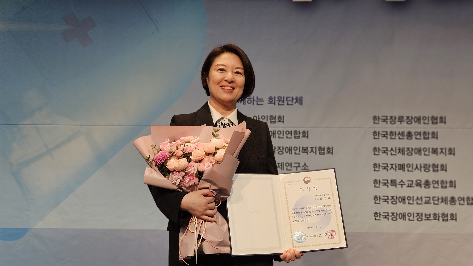 8번가위드팜약국 김영숙약사, 복지부 장관 표창 수상