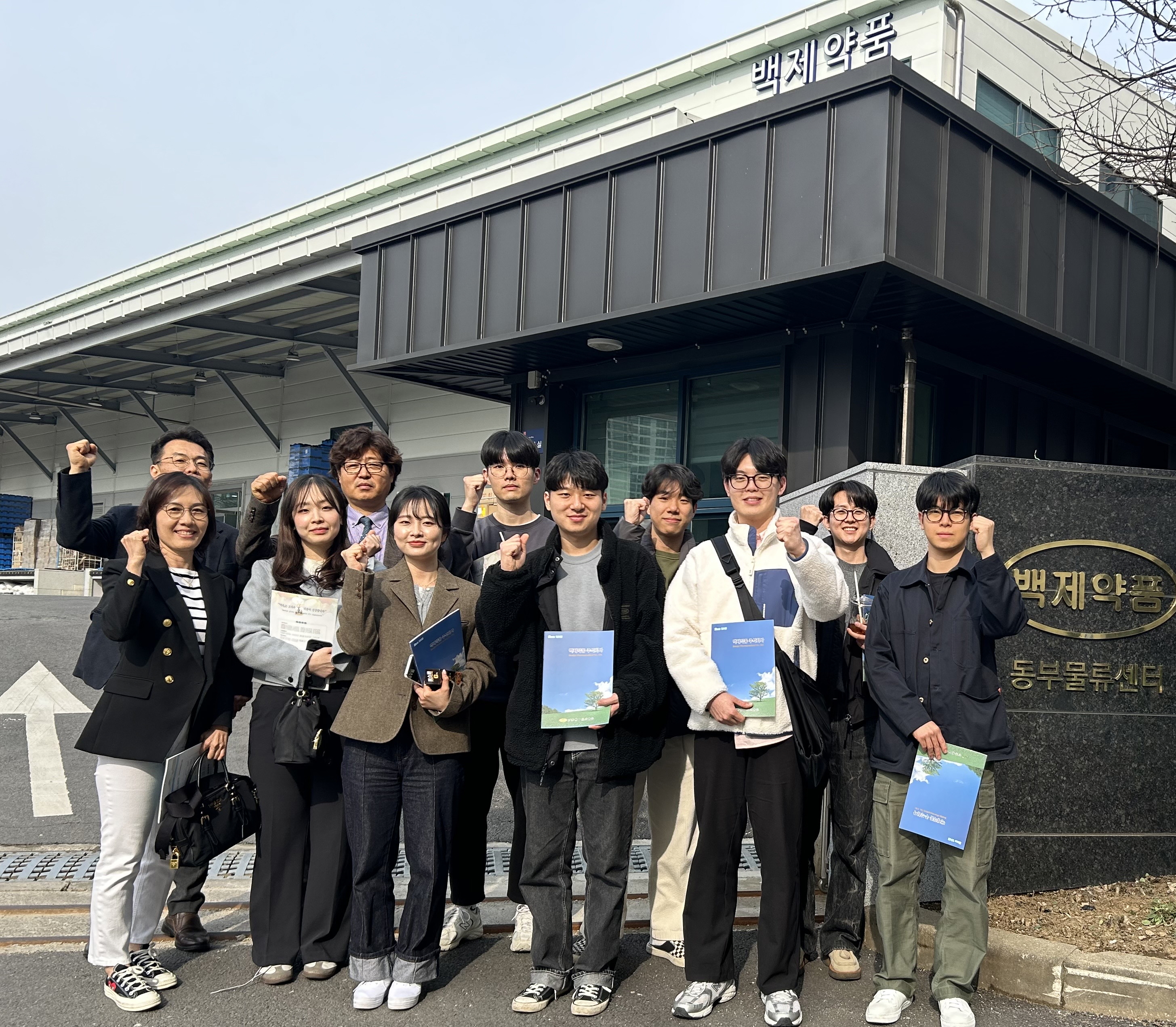 성남, 약대 실습생 의약품도매 물류센터 견학
