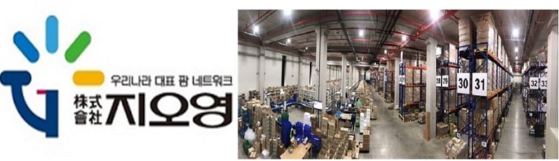 스마트 허브 구축 지오영…물류센터 축소설 사실무근 해명
