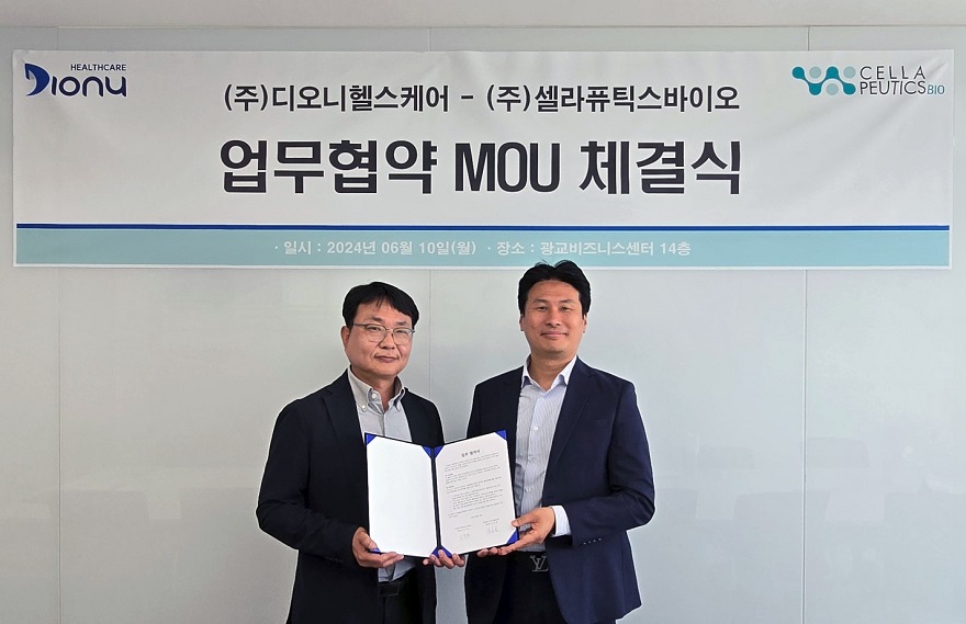 디오니헬스케어-셀라퓨틱스바이오, 기능성 식품 소재 공동개발 MOU