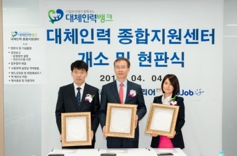 파인드잡, ‘대체인력뱅크’ 본격 가동