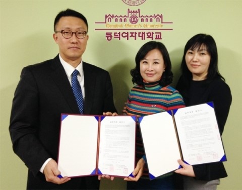 동덕여대 평생교육원, 중앙사이버평생교육원과 실습협약 체결