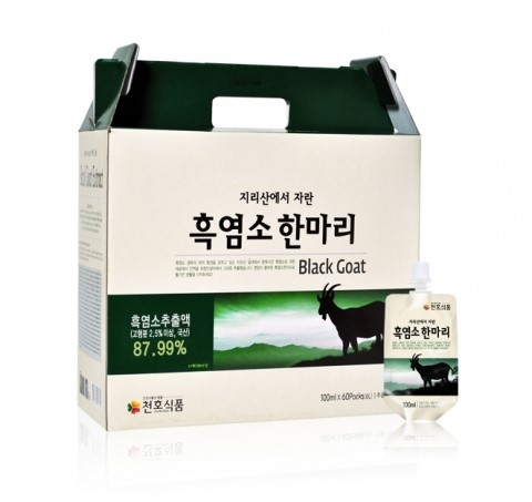 천호식품, ‘흑염소 한마리’ 현대홈쇼핑 론칭 방송서 매진 기록 ‘눈길’