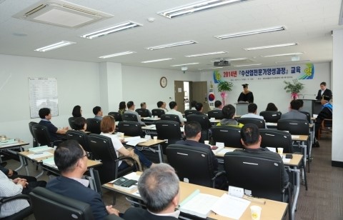 군산대, ‘2014 수산업전문가양성과정 입학식’ 개최