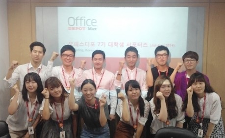 오피스디포, ‘7기 대학생 서포터즈 발대식’ 개최