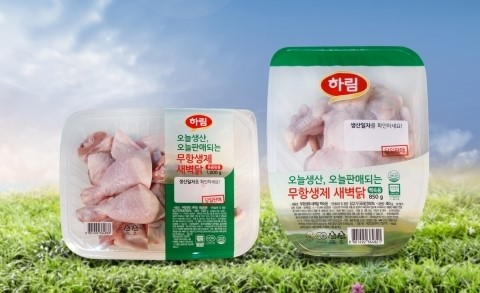 하림, 당일 생산 당일 판매되는 ‘무항생제 새벽닭’ 출시