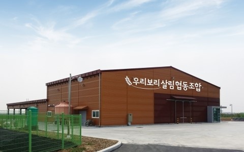 한살림, 우리보리살림협동조합 발아보리가공공장 준공…우리보리농사 유지운동 박차