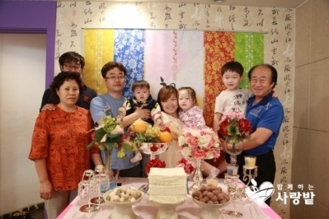 함께하는 사랑밭 후원자 이보형·오순란 씨, 돌잔치 답례품 비용 기부