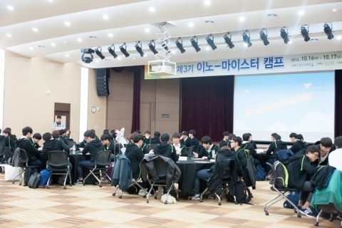 이노비즈협회-NH농협은행, ‘제3기 이노-마이스터’ 캠프 개최