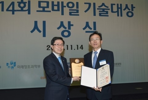 LG유플러스, ‘비디오 LTE’ 국무총리상 수상