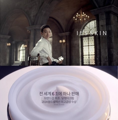 잇츠스킨 여진구 ‘세크셀-보이(6초당 1개판매)’ 등극…AD온에어 눈길