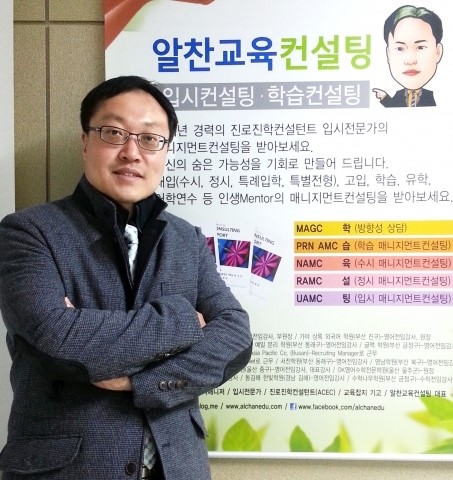 알찬교육컨설팅, 미국 발도스타주립대 국제장학전형 업무협약체결