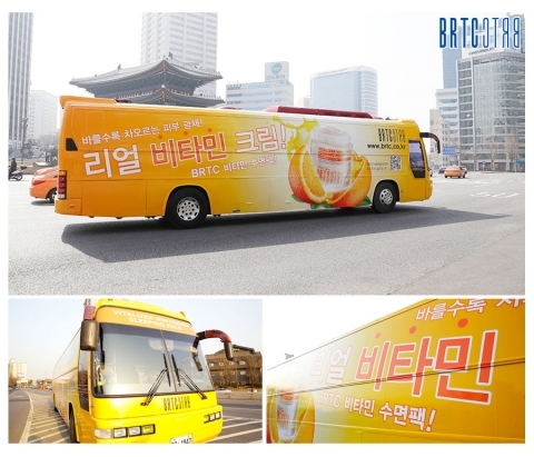 비알티씨, 비타민 랩핑 버스 등장 화제