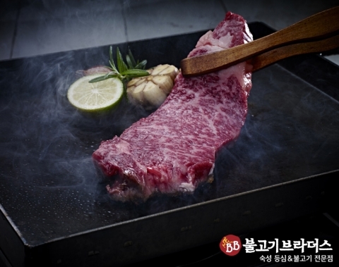 불고기브라더스, 숙성 등심 출시 기념 ‘등심 회식 시 50% 할인권 증정’ 이벤트 실시