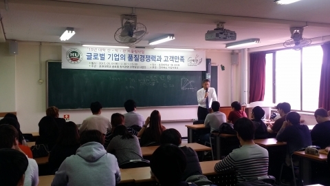 호원대학교, 글로벌 창의경영 인력사업단 워크샵 개최