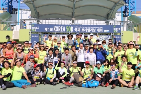 선진, 제1회 KOREA 50K 국제 트레일러닝 대회 공식 파트너 활동 진행