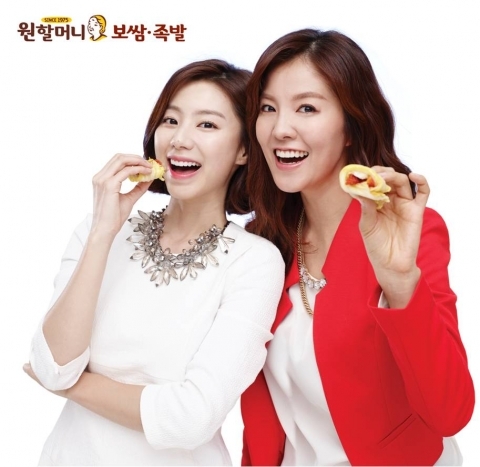 원할머니보쌈·족발, 광주호남 외식 프랜차이즈 업종변경 창업설명회 실시