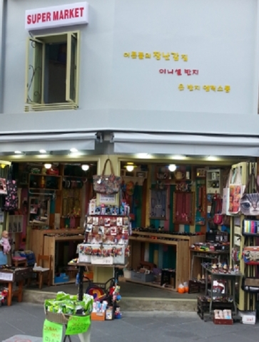 인사동에 팝 아트 액세서리 전문점 ‘수퍼마켓’ 오픈