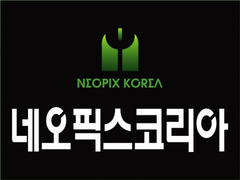 네오픽스코리아, 여름철 반바지 근무 올해로 12년째