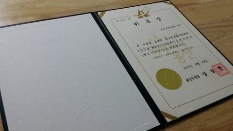 한국교육경영연구원, 청소년 통합지원체계 기관 위촉
