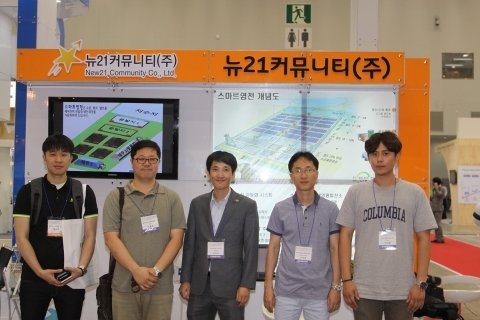 뉴21커뮤니티, 대한민국IT융합엑스포에서 ‘스마트 염전’ 염전 자동화 시스템 선보여