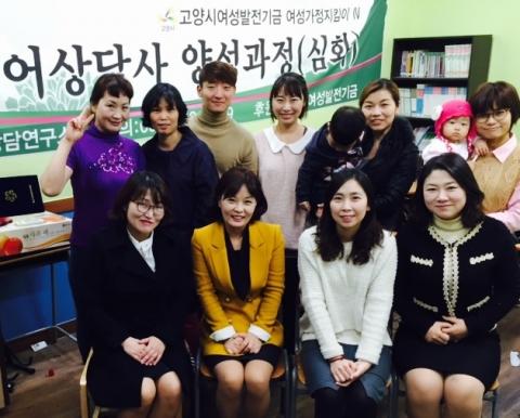 한국가족상담연구소, 2015년 이중언어양성과정(심화) 수료