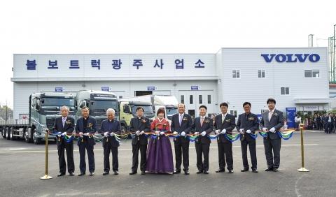 볼보트럭코리아, 광주사업소 확장 이전