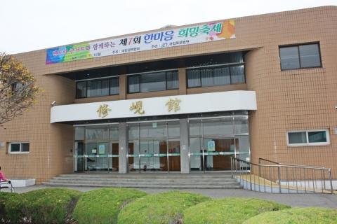 국립목포병원, 제7회 한마음 희망축제 개최