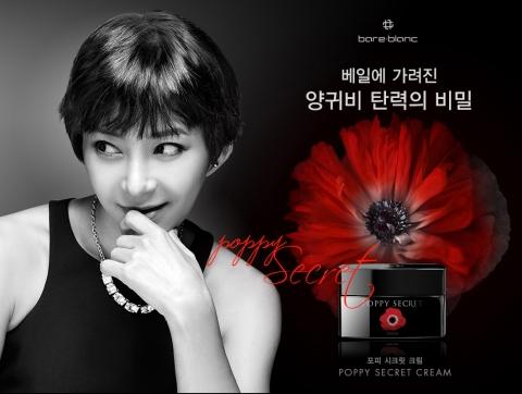 여성 메이크업 화장품 ‘베어블랑’, 1차분 완판 기념 할인기획전 실시
