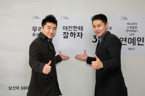 개인 스케줄 관리 앱 ‘디데이매니저’, 17일 서비스 오픈