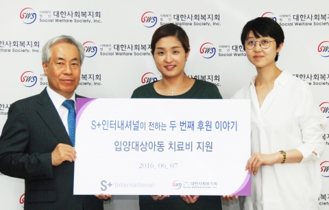 에스플러스인터내셔널, 난치병 아동 위한 ‘소셜테이블 바자’ 열어